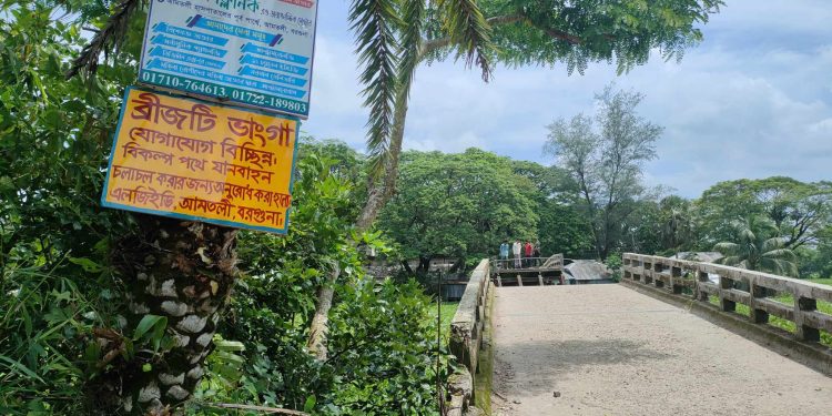 দুর্ঘটনা কবলিত ভাঙা ব্রীজে বিকল্প পথে চলার সাইনবোর্ড