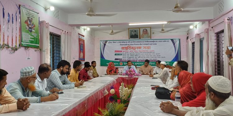 সহায়তা বিতরণের সঠিক উপকারভোগী বাছাই সভা অনুষ্ঠিত 