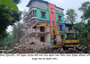 গাইবান্ধার বাদিয়াখালিতে গোয়াল ঘরে ভয়াবহ অগ্নিকাণ্ডে চারটি গরু ও তিনটি ছাগল পুড়ে ছাই 