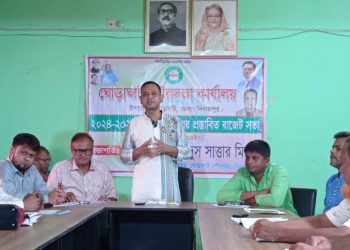 ঘোড়াঘাট পৌরসভার বাজেট ঘোষণা 