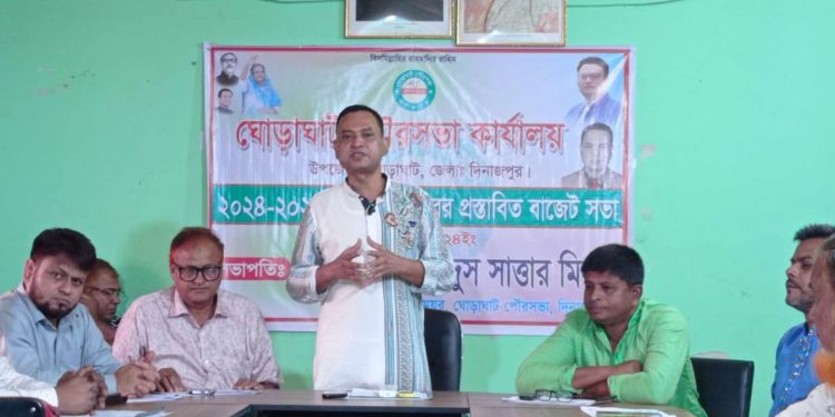 ঘোড়াঘাট পৌরসভার বাজেট ঘোষণা