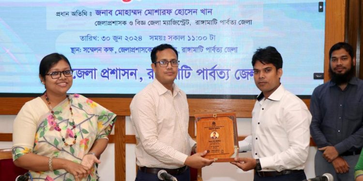 শুদ্ধাচার পুরস্কার পেলেন কাপ্তাইয়ে ইউএনও মোহাম্মদ মহিউদ্দিন