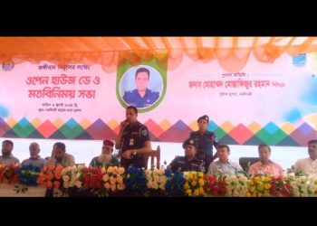 নরসিংদীতে ওপেন হাউজ ডে অনুষ্ঠিত