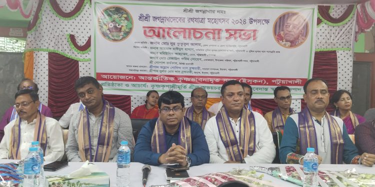 পটুয়াখালীতে শ্রীশ্রী জগন্নাথদেবের রথযাত্রা অনুষ্ঠিত 