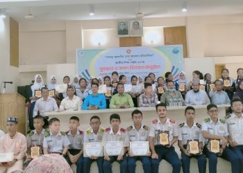 রাঙামাটির কাপ্তাইয়ে বঙ্গবন্ধু সৃজনশীল মেধা অন্বেষণ প্রতিযোগিতা ও জাতীয়  শিক্ষা সপ্তাহ: ২০২৪ এর পুরস্কার বিতরণ অনুষ্ঠান সম্পন্ন হয়েছে। 