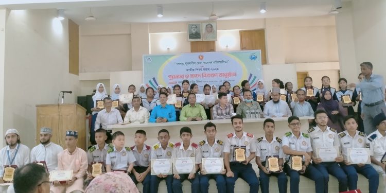 রাঙামাটির কাপ্তাইয়ে বঙ্গবন্ধু সৃজনশীল মেধা অন্বেষণ প্রতিযোগিতা ও জাতীয়  শিক্ষা সপ্তাহ: ২০২৪ এর পুরস্কার বিতরণ অনুষ্ঠান সম্পন্ন হয়েছে। 