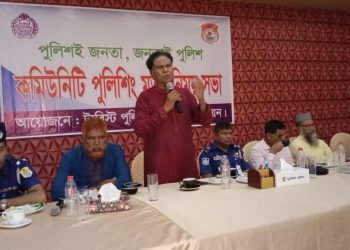 কুয়াকাটায় কমিউনিটি পুলিশিং মতবিনিময় সভা অনুষ্ঠিত