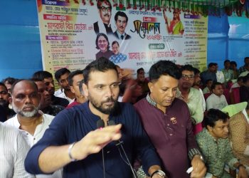 স্মার্ট বাংলাদেশ গড়তে যুবলীগ কর্মীদের ঐক্যবদ্ধভাবে কাজ হতে হবে-হুইপ মাশরাফী বিন মোর্ত্তজা