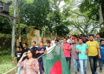 কাপ্তাইয়ে ছাত্র দলের বাধভাঙা বিজয় মিছিল