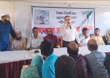 ছাত্র আন্দোলনে শহীদদের স্মরণে রামপালের সুন্দরবন মহিলা কলেজে দোয়া মাহফিল অনুষ্ঠিত 