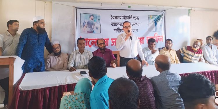 ছাত্র আন্দোলনে শহীদদের স্মরণে রামপালের সুন্দরবন মহিলা কলেজে দোয়া মাহফিল অনুষ্ঠিত