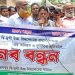 গাইবান্ধায় দুর্নীতির অভিযোগে প্রধান শিক্ষকের পদত্যাগের দাবিতে বিক্ষোভ-মানববন্ধন