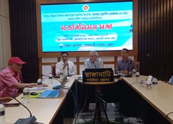রাঙ্গামাটিতে আঃলীগ সুশীলদের সাথে পার্বত্য উপদেষ্ঠার মতিবিনিময় সভা অনুষ্ঠিত