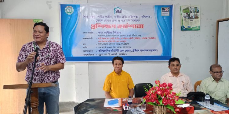 চন্দ্রঘোনা ক্রীস্টিয়ান হাসপাতালে প্রশিক্ষণ কর্মশালা অনুষ্ঠিত