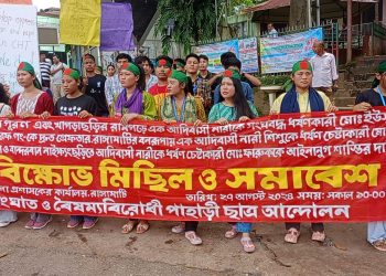 রাঙ্গামাটিতে বৈষম্যহীন আদিবাসী হিসেবে সাংবিধানিক স্বীকৃতির দাবি বৈষম্য বিরোধী সাধারণ শিক্ষার্থীদের
