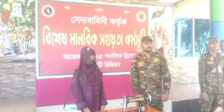 রাঙ্গামাটি রিজিয়ন কর্তৃক স্থানীয় জনসাধারণ’কে বিশেষ সহায়তা প্রদান