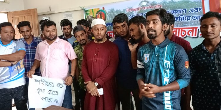 কালিয়ার কলাবাড়ীয়া উচ্চ মাধ্যমিক বিদ্যালয়ে অনিয়মের সংস্কার উপলক্ষে আলোচনা সভা ও দোয়া মাহফিল