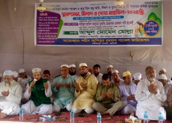 নরসিংদীতে শহীদ আশিকুর রহমান পাভেল এর স্মরণ সভা, মিলাদ ও দোয়া মাহফিল অনুষ্ঠিত 