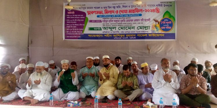 নরসিংদীতে শহীদ আশিকুর রহমান পাভেল এর স্মরণ সভা, মিলাদ ও দোয়া মাহফিল অনুষ্ঠিত