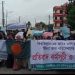 জামালপুরে বিক্ষোভ মিছিল করেছে শেখ ফজিলাতুন্নেছা মুজিব ইউনিভার্সিটির শিক্ষার্থীরা