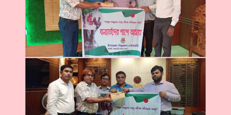 ফটিকছড়ি উপজেলা বানভাসি মানুষের পাশে কাপ্তাই শিল্পকলা একাডেমি