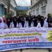 জামালপুরে জিয়া কলেজের অধ্যক্ষ’র পদত্যাগের দাবিতে মানববন্ধন-বিক্ষোভ