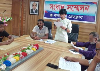 পায়রা তাপবিদ্যুৎ কেন্দ্রের প্রধান নির্বাহী কর্মকর্তা ও প্লান্ট ম্যানেজারকে পদত্যাগের আলটিমেটাম দিল শিক্ষার্থীরা