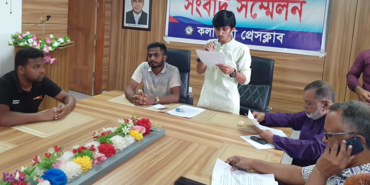 পায়রা তাপবিদ্যুৎ কেন্দ্রের প্রধান নির্বাহী কর্মকর্তা ও প্লান্ট ম্যানেজারকে পদত্যাগের আলটিমেটাম দিল শিক্ষার্থীরা