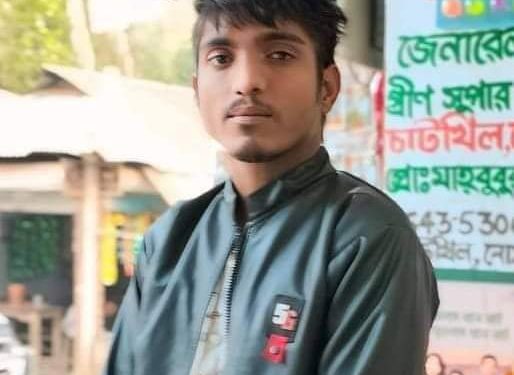 চাটখিলে সাপের কামড়ে যুবকের মৃত্যু 