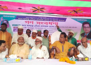 ভোট দেওয়ার অধিকার দিয়েছে বিএনপি আর আওয়ামী লীগ ভোট দেওয়ার অধিকার কেড়ে নিয়েছে…..এবিএম মোশাররফ হোসেন