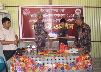 কাপ্তাইয়ে ৪১ বিজিবি উদ্যোগে পানকাটা বিওপি‘র বেকার তরুনদের কারিগরী প্রশিক্ষণের সমাপনী অনুষ্ঠান অনুষ্ঠিত 