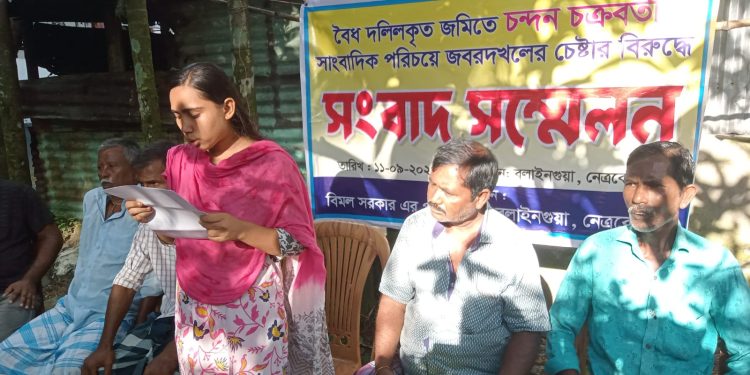 নেত্রকোণায় জমি দখলের পায়তারার অভিযোগে সাংবাদিকের বিরুদ্ধে সংবাদ সম্মেলন করেছে ভুক্তভোগী পরিবারের সদস্যরা