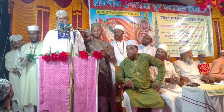 রামপালের ফয়লাহাটে জামায়াতের সিরাত মাহফিল