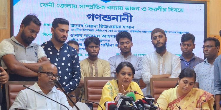 জনগণের প্রত্যাশা পূরণে কাজ করছে সরকার। – পানিসম্পদ উপদেষ্টা সৈয়দা রিজওয়ানা হাসান