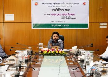 বেতারকে দেশের ইতিহাস, ঐতিহ্য ও সংস্কৃতিকে নির্মোহভাবে প্রচার করতে হবে : তথ্য ও সম্প্রচার উপদেষ্টা