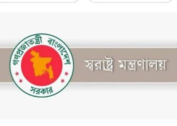 বৈষম্যবিরোধী ছাত্র আন্দোলনে শহিদদের নামের খসড়া তালিকা প্রকাশ করা হয়েছে,