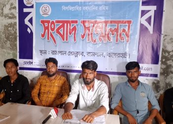 আসামিদের আটক না করার অভিযোগে সংবাদ সম্মেলন 