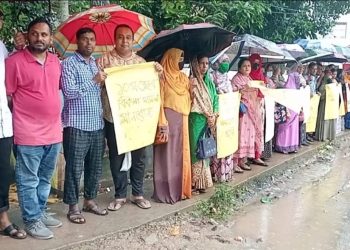 ১০ম গ্রেড বাস্তবায়নের দাবীতে সহকারী প্রাথমিক শিক্ষকদের মানববন্ধন