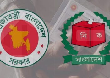 পাশের উপজেলায়ও মিলবে এনআইডি সেবা