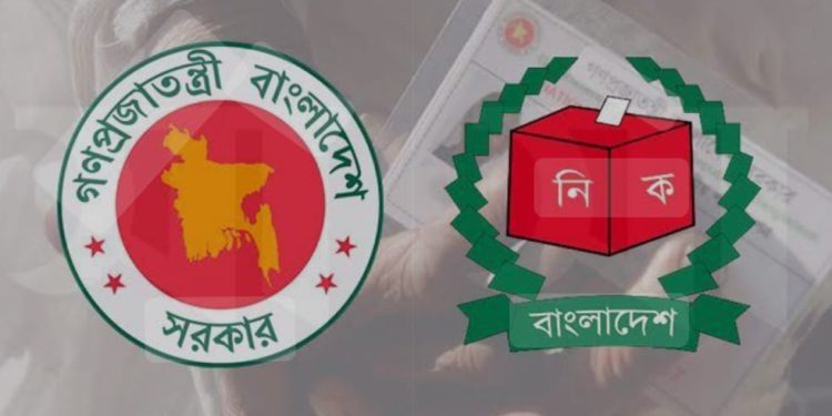 পাশের উপজেলায়ও মিলবে এনআইডি সেবা