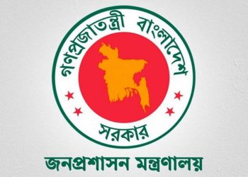 বিআরটিএ, বিআইডব্লিউটিসি ও বিসিকে নতুন চেয়ারম্যান