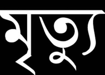 সাভারে শ্রমিকদের সঙ্গে যৌথ বাহিনীর সংঘর্ষ, নিহত ১