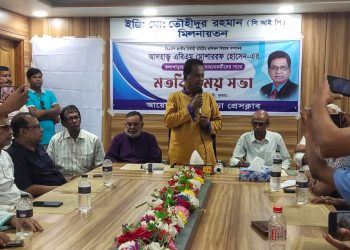 কলাপাড়ায় কেন্দ্রীয় বিএনপির নেতা এবিএম মোশাররফ এর সাথে গণমাধ্যম কর্মীদের মতবিনিময় সভা