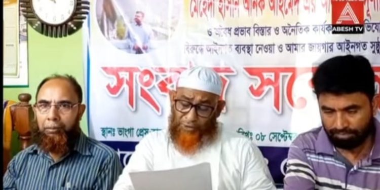 ঢাকা বিভাগীয় কমিশনার কার্যালয়ের আপিল  বিভাগের পেশকার মেহেদী হাসান অনিকের অনিয়মের কারণে ও  ভিপি সম্পত্তি ফিরে পেতে ভুক্তভোগীর সংবাদ সম্মেলন