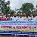 পটুয়াখালীতে বেসরকারি শিক্ষা প্রতিষ্ঠান জাতীয়করণ ও বৈষম্য নিরসনের লক্ষ্যে মানববন্ধন ও স্মারক লিপি প্রদান