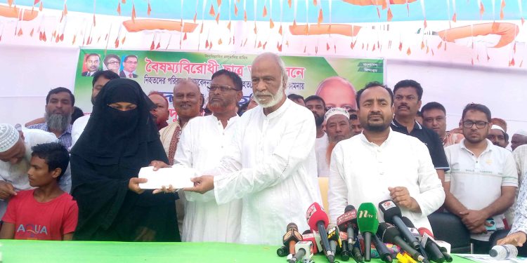 বিএনপির পক্ষ থেকে মেহেরপাড়া ইউনিয়নে বৈষম্য বিরোধী ছাত্র আন্দোলনে নিহতদের পরিবারের মাঝে নগদ অর্থ সহায়তা প্রদান 