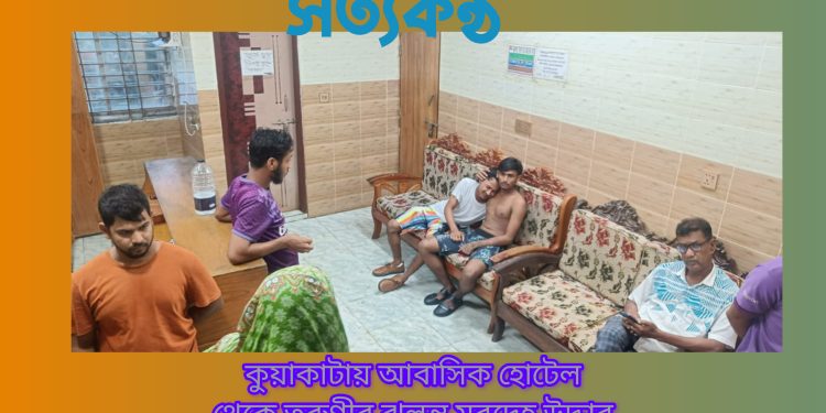 কুয়াকাটায় আবাসিক হোটেল থেকে তরুণীর ঝুলন্ত মরদেহ উদ্ধার
