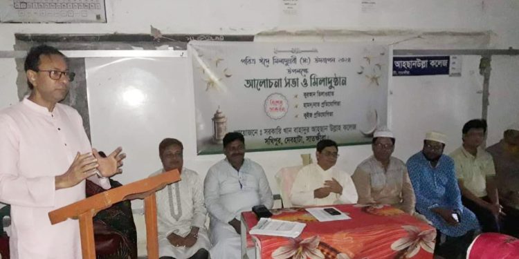 দেবহাটার বিভন্ন প্রতিষ্ঠানে ঈদে মিলাদুন্নবী (সাঃ) পালিত