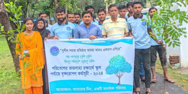 সেচ্ছাসেবী সংগঠন আমাদের টিমের বৃক্ষরোপণ কর্মসূচির শুভ উদ্বোধন