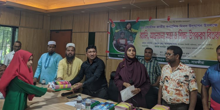 দেবহাটায় জাতীয় কন্যা ও শিশু দিবস উদযাপিত